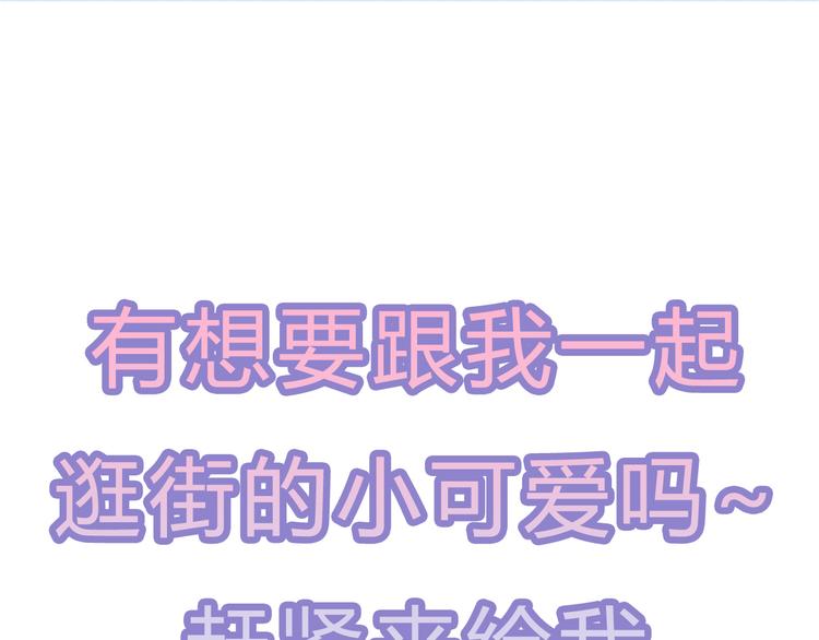 狐妃，别惹火韩漫全集-第33话 你说我好不好看无删减无遮挡章节图片 