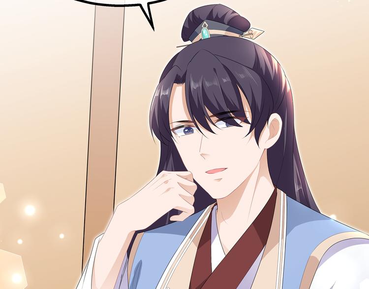 狐妃，别惹火韩漫全集-第33话 你说我好不好看无删减无遮挡章节图片 