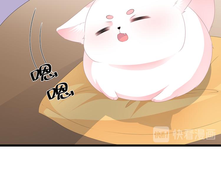 狐妃，别惹火韩漫全集-第33话 你说我好不好看无删减无遮挡章节图片 