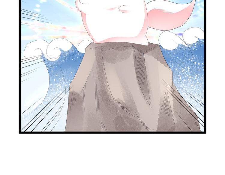 狐妃，别惹火韩漫全集-第33话 你说我好不好看无删减无遮挡章节图片 