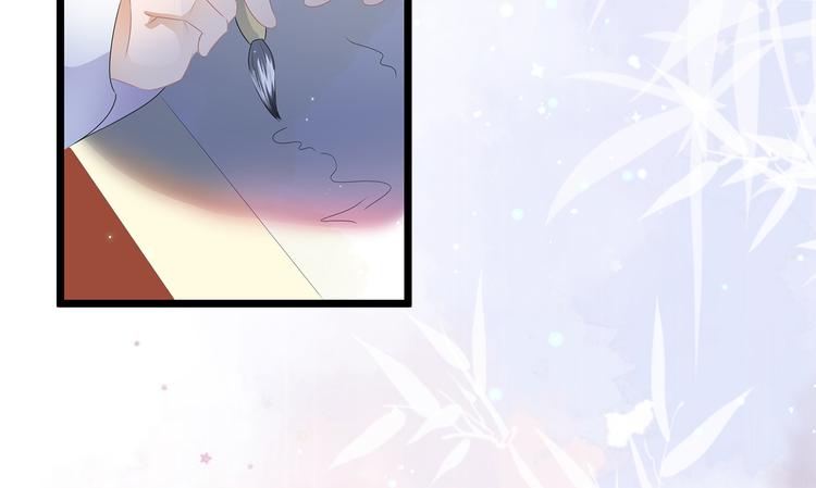 狐妃，别惹火韩漫全集-第33话 你说我好不好看无删减无遮挡章节图片 