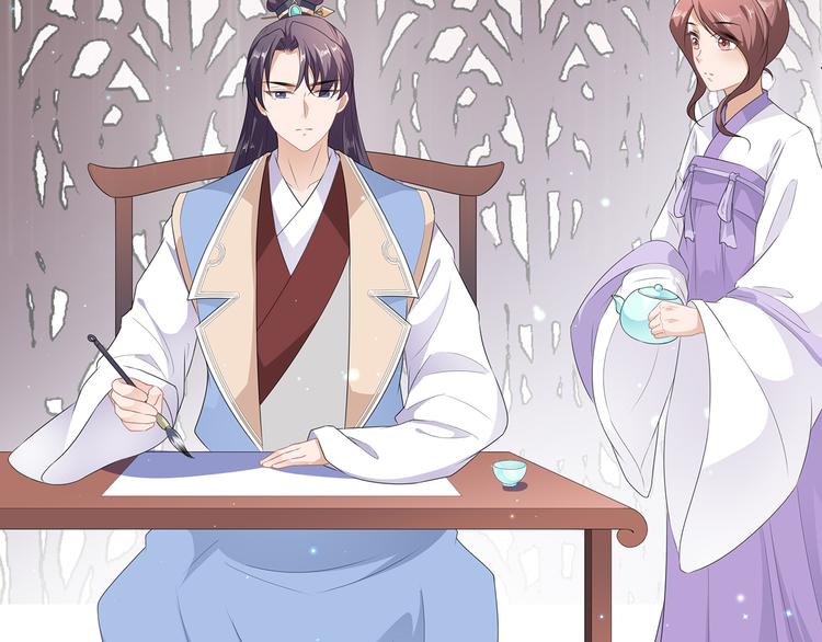 狐妃，别惹火韩漫全集-第33话 你说我好不好看无删减无遮挡章节图片 