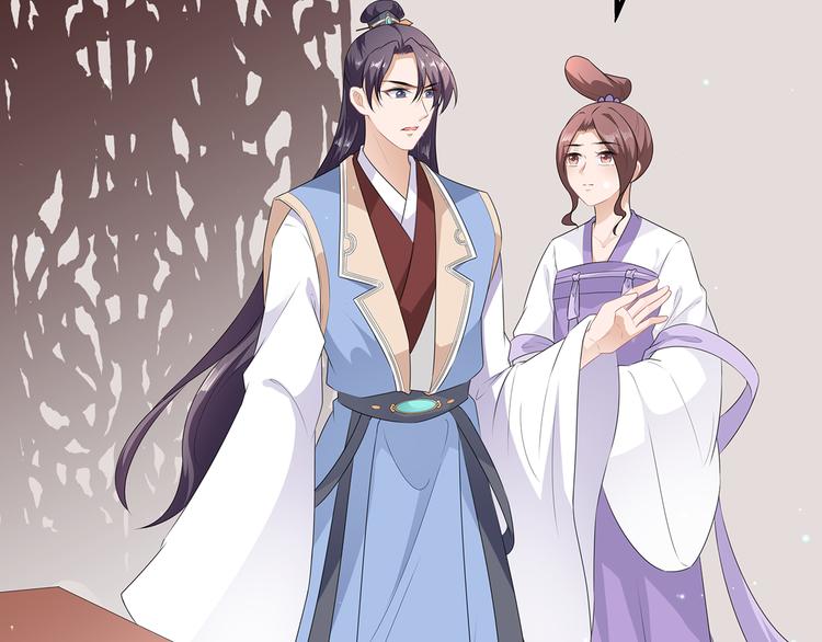 狐妃，别惹火韩漫全集-第33话 你说我好不好看无删减无遮挡章节图片 