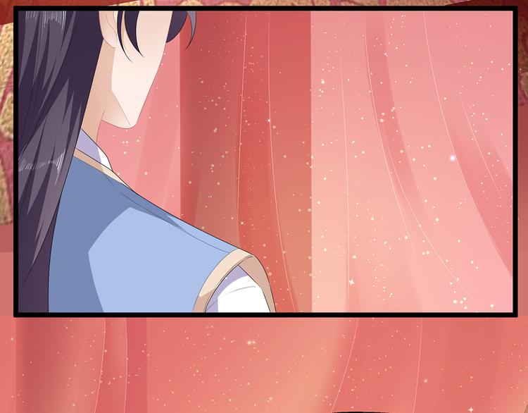 狐妃，别惹火韩漫全集-第33话 你说我好不好看无删减无遮挡章节图片 