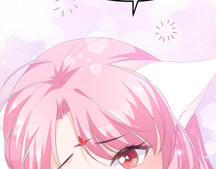 狐妃，别惹火韩漫全集-第33话 你说我好不好看无删减无遮挡章节图片 