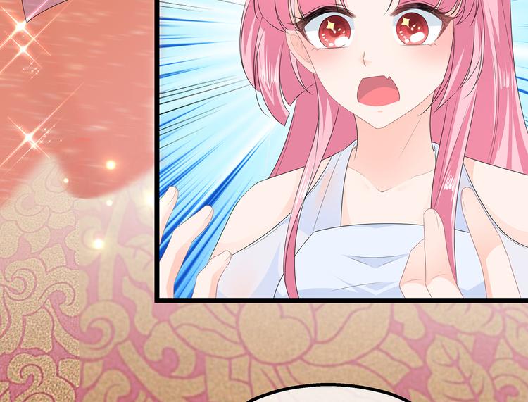 狐妃，别惹火韩漫全集-第33话 你说我好不好看无删减无遮挡章节图片 