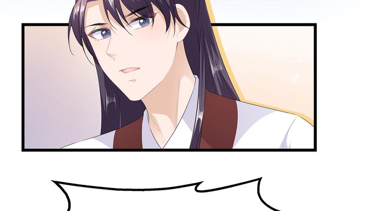狐妃，别惹火韩漫全集-第33话 你说我好不好看无删减无遮挡章节图片 