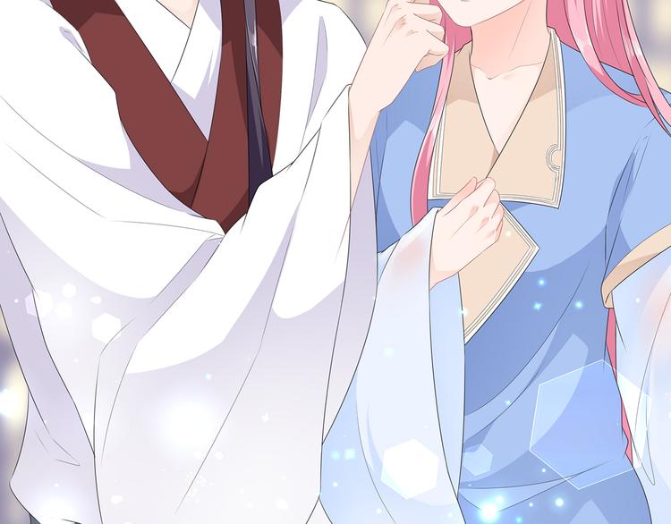 狐妃，别惹火韩漫全集-第33话 你说我好不好看无删减无遮挡章节图片 