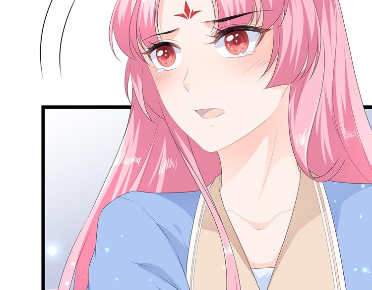 狐妃，别惹火韩漫全集-第33话 你说我好不好看无删减无遮挡章节图片 