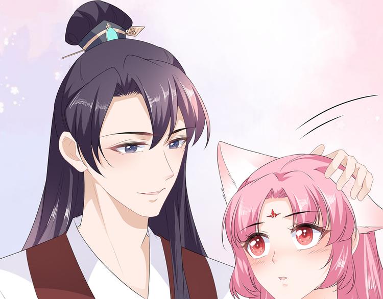 狐妃，别惹火韩漫全集-第33话 你说我好不好看无删减无遮挡章节图片 
