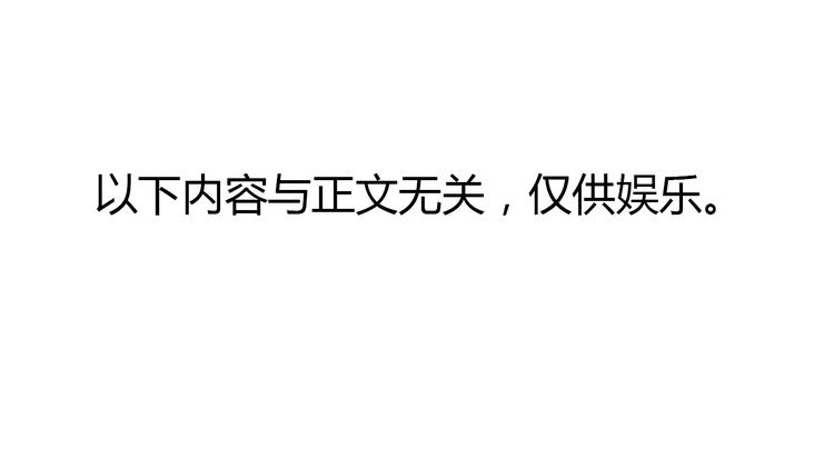 狐妃，别惹火韩漫全集-第33话 你说我好不好看无删减无遮挡章节图片 