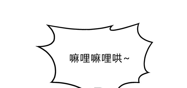 狐妃，别惹火韩漫全集-第33话 你说我好不好看无删减无遮挡章节图片 
