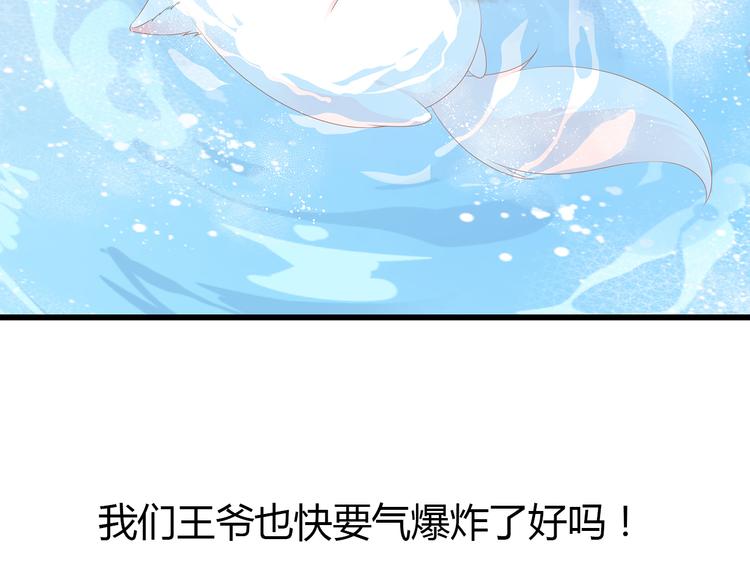 狐妃，别惹火韩漫全集-惊喜降临！中奖名单发布~无删减无遮挡章节图片 