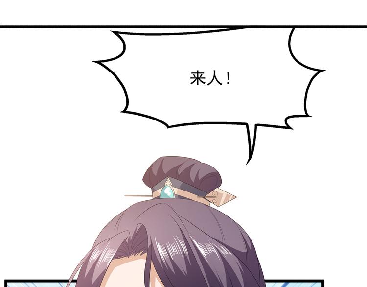 狐妃，别惹火韩漫全集-惊喜降临！中奖名单发布~无删减无遮挡章节图片 