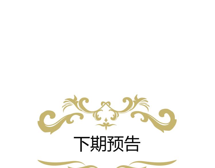 狐妃，别惹火韩漫全集-惊喜降临！中奖名单发布~无删减无遮挡章节图片 