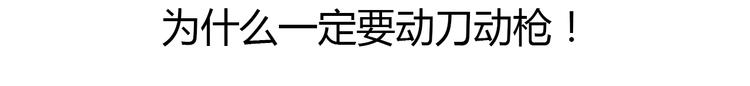 狐妃，别惹火韩漫全集-惊喜降临！中奖名单发布~无删减无遮挡章节图片 