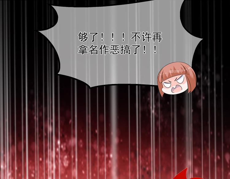 狐妃，别惹火韩漫全集-番外 激萌狐狸诞生记无删减无遮挡章节图片 