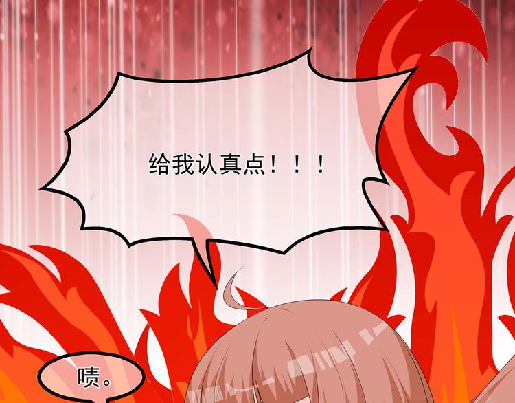 狐妃，别惹火韩漫全集-番外 激萌狐狸诞生记无删减无遮挡章节图片 