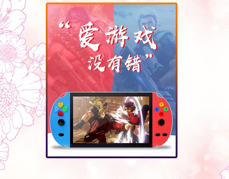 狐妃，别惹火韩漫全集-番外 激萌狐狸诞生记无删减无遮挡章节图片 
