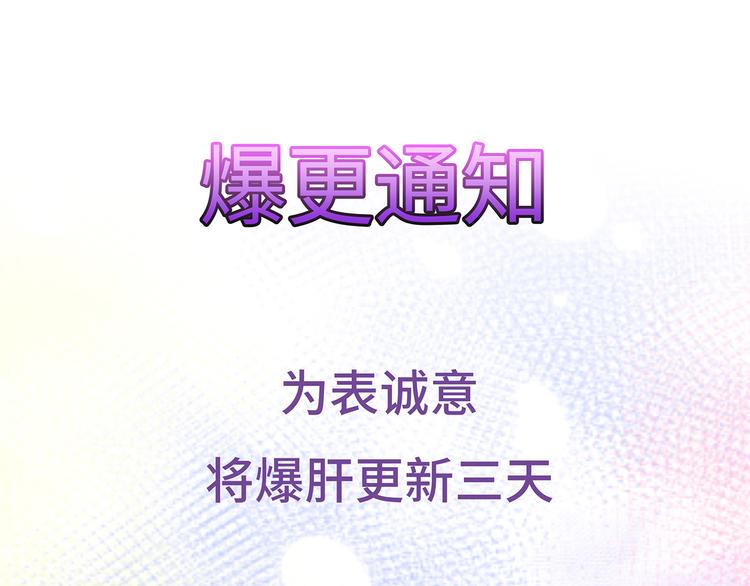 狐妃，别惹火韩漫全集-番外 激萌狐狸诞生记无删减无遮挡章节图片 