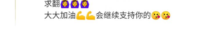 狐妃，别惹火韩漫全集-开奖时间到无删减无遮挡章节图片 