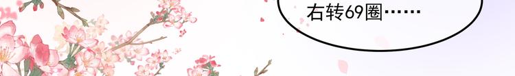 狐妃，别惹火韩漫全集-番外篇 清希、千城，欢迎回家！无删减无遮挡章节图片 