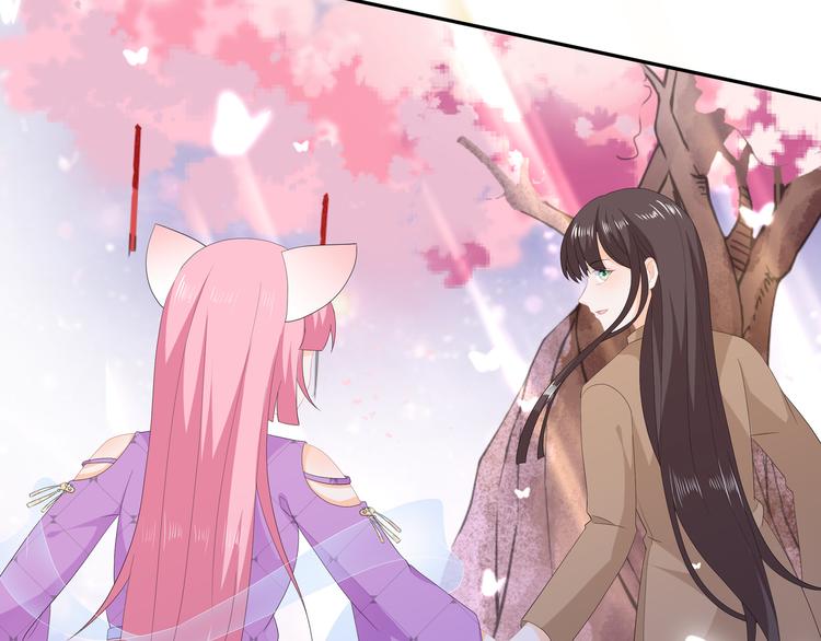 狐妃，别惹火韩漫全集-番外篇 清希、千城，欢迎回家！无删减无遮挡章节图片 