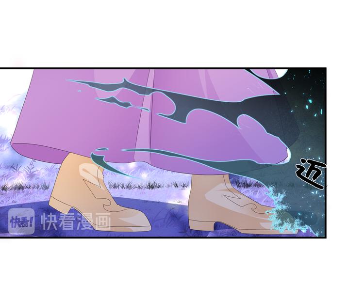 狐妃，别惹火韩漫全集-番外篇 清希、千城，欢迎回家！无删减无遮挡章节图片 