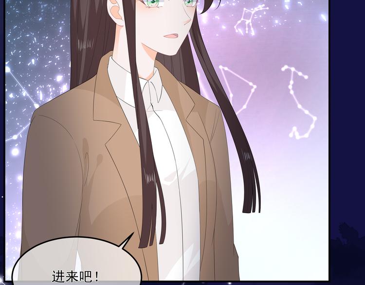 狐妃，别惹火韩漫全集-番外篇 清希、千城，欢迎回家！无删减无遮挡章节图片 