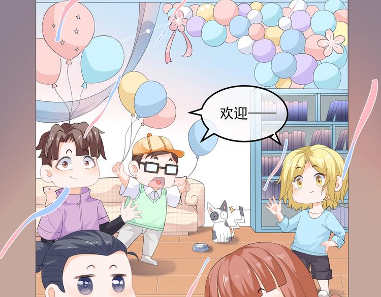 狐妃，别惹火韩漫全集-番外篇 清希、千城，欢迎回家！无删减无遮挡章节图片 