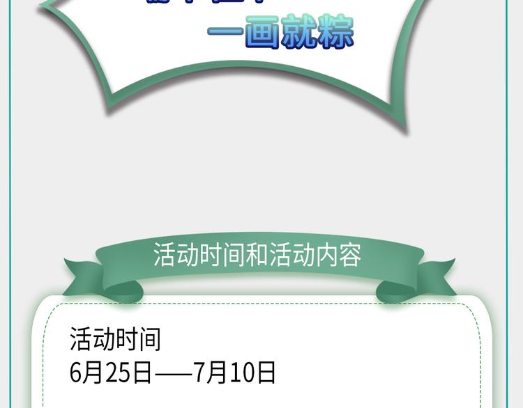 狐妃，别惹火韩漫全集-番外篇 清希、千城，欢迎回家！无删减无遮挡章节图片 