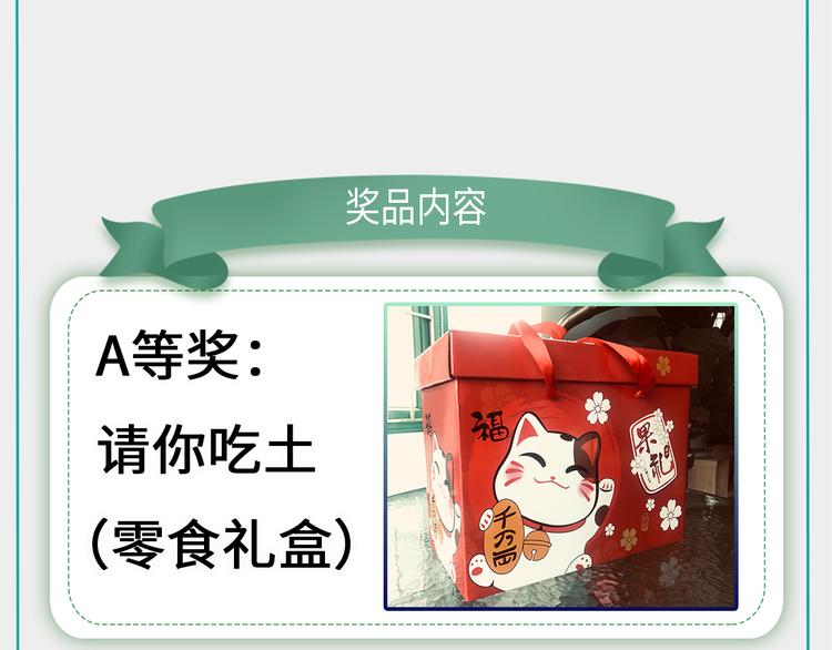狐妃，别惹火韩漫全集-番外篇 清希、千城，欢迎回家！无删减无遮挡章节图片 