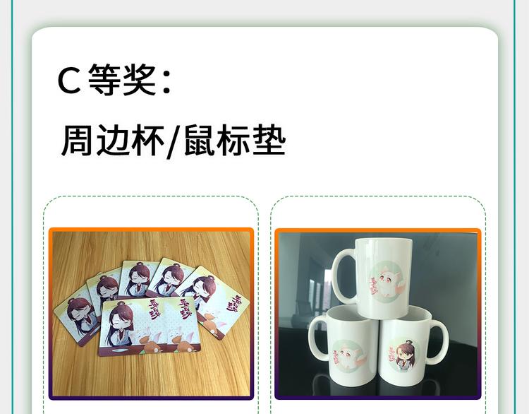 狐妃，别惹火韩漫全集-番外篇 清希、千城，欢迎回家！无删减无遮挡章节图片 