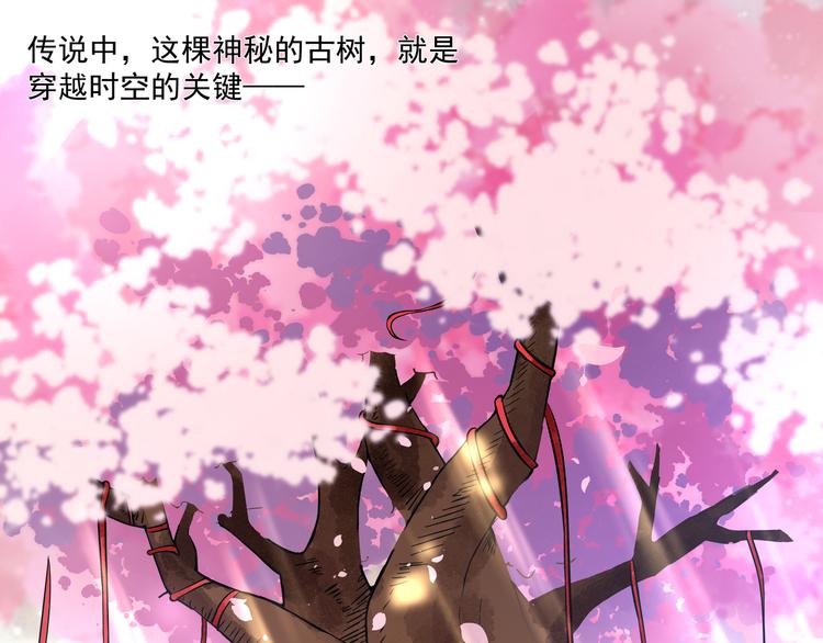 狐妃，别惹火韩漫全集-番外篇 清希、千城，欢迎回家！无删减无遮挡章节图片 