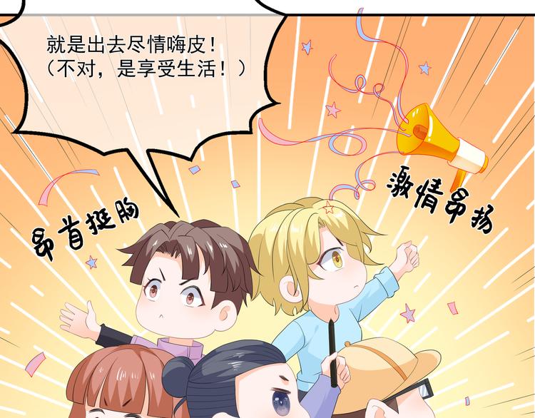 狐妃，别惹火韩漫全集-番外篇X中奖公告无删减无遮挡章节图片 