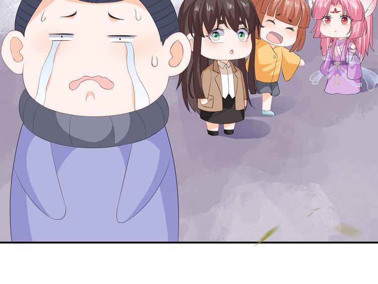 狐妃，别惹火韩漫全集-番外篇X中奖公告无删减无遮挡章节图片 