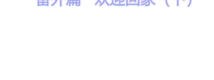 狐妃，别惹火韩漫全集-番外篇X中奖公告无删减无遮挡章节图片 