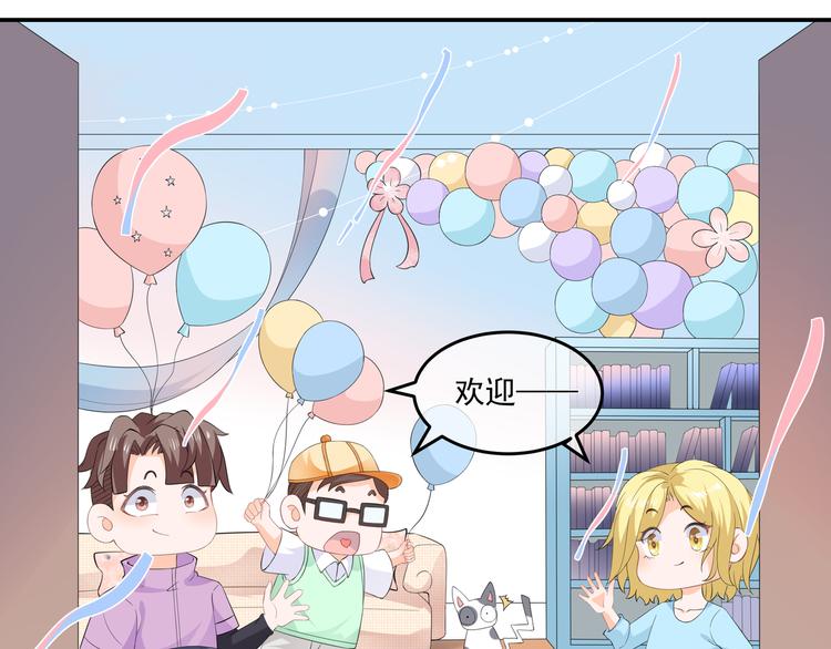 狐妃，别惹火韩漫全集-番外篇X中奖公告无删减无遮挡章节图片 