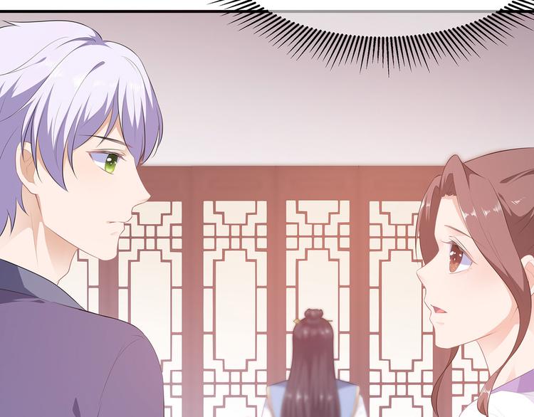 狐妃，别惹火韩漫全集-第4话 萌宠生涯无删减无遮挡章节图片 