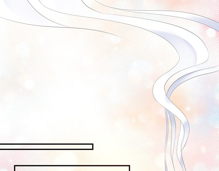狐妃，别惹火韩漫全集-第4话 萌宠生涯无删减无遮挡章节图片 