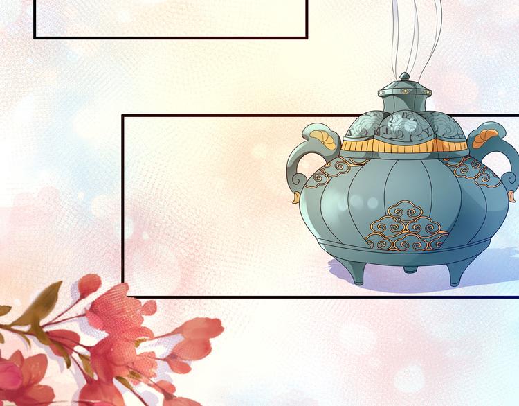 狐妃，别惹火韩漫全集-第4话 萌宠生涯无删减无遮挡章节图片 