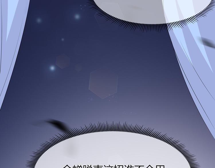 狐妃，别惹火韩漫全集-番外 大灰兔的秘密无删减无遮挡章节图片 