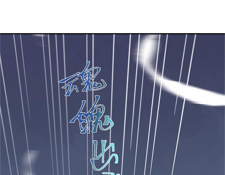 狐妃，别惹火韩漫全集-番外 七夕约会无删减无遮挡章节图片 