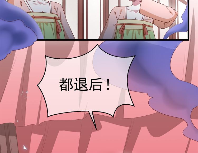 狐妃，别惹火韩漫全集-后记-后续之事（上）无删减无遮挡章节图片 