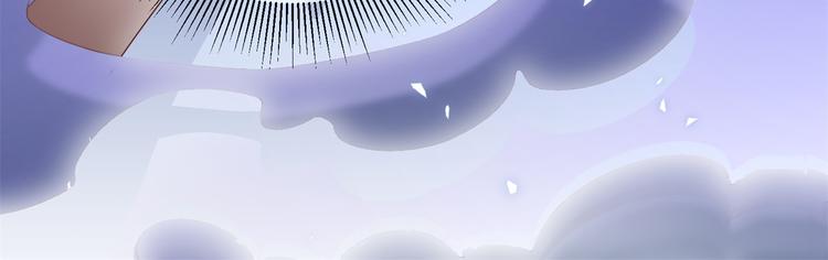 狐妃，别惹火韩漫全集-后记-后续之事（上）无删减无遮挡章节图片 