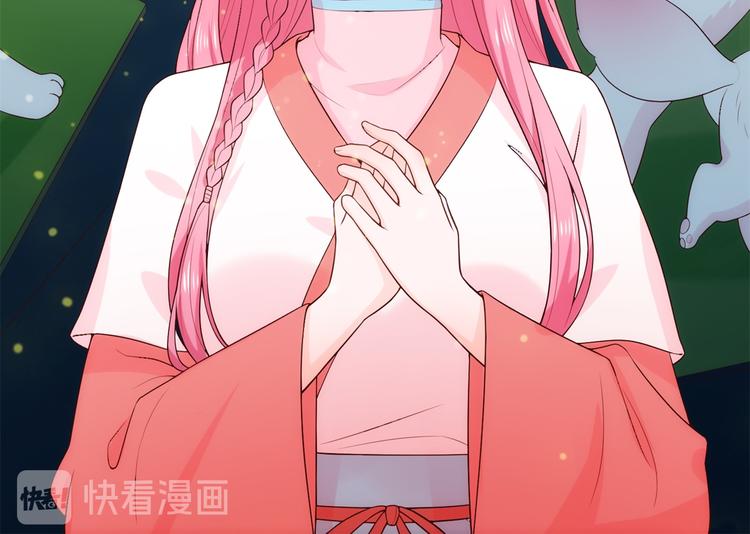 狐妃，别惹火韩漫全集-后记-后续之事（上）无删减无遮挡章节图片 