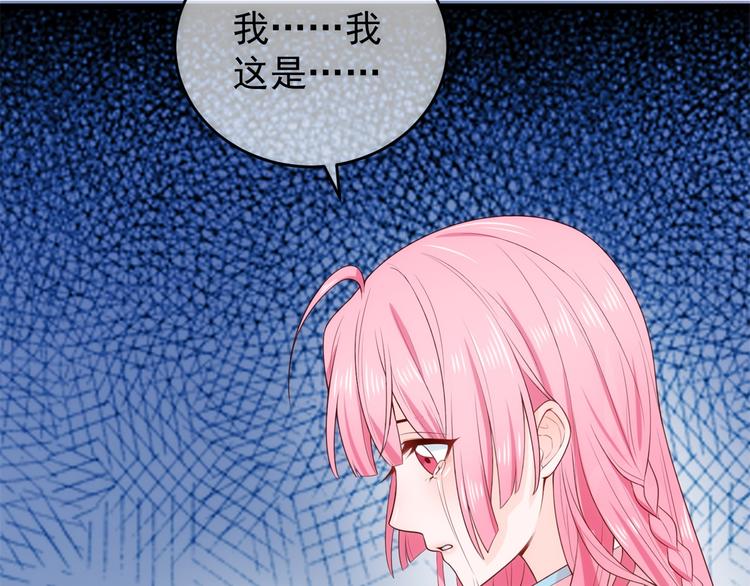 狐妃，别惹火韩漫全集-后记-后续之事（上）无删减无遮挡章节图片 