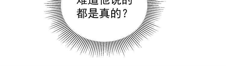 狐妃，别惹火韩漫全集-后记-后续之事（上）无删减无遮挡章节图片 