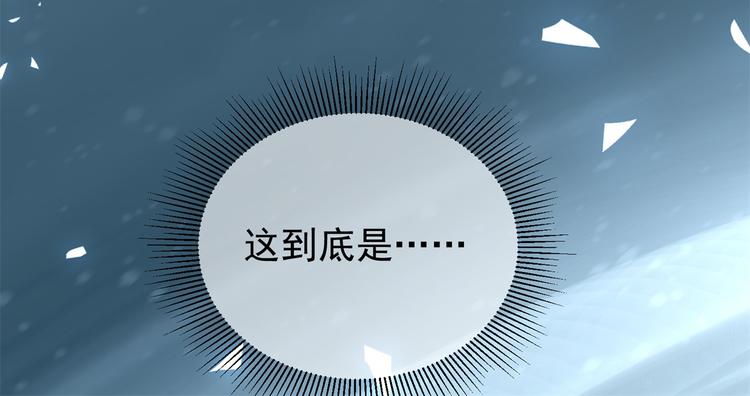 狐妃，别惹火韩漫全集-后记-后续之事（上）无删减无遮挡章节图片 