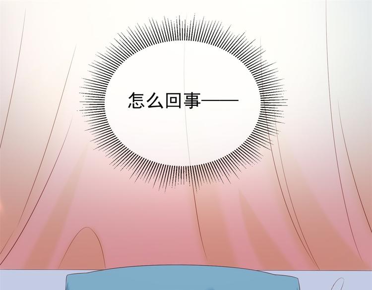 狐妃，别惹火韩漫全集-后记-后续之事（上）无删减无遮挡章节图片 